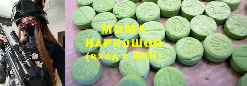 MDMA crystal  Петровск 